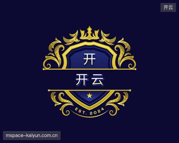 解读开云官方